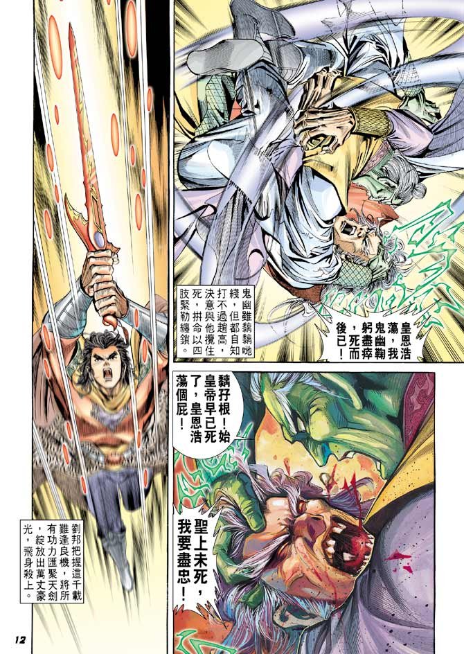 第57卷