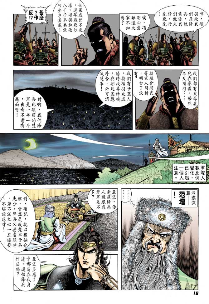 第57卷