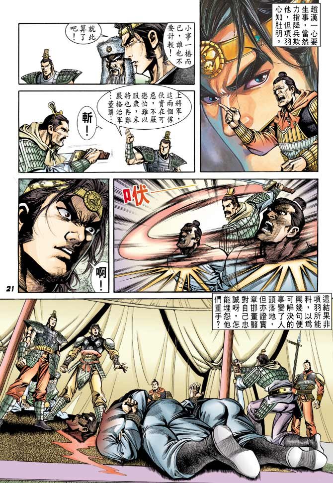 第57卷