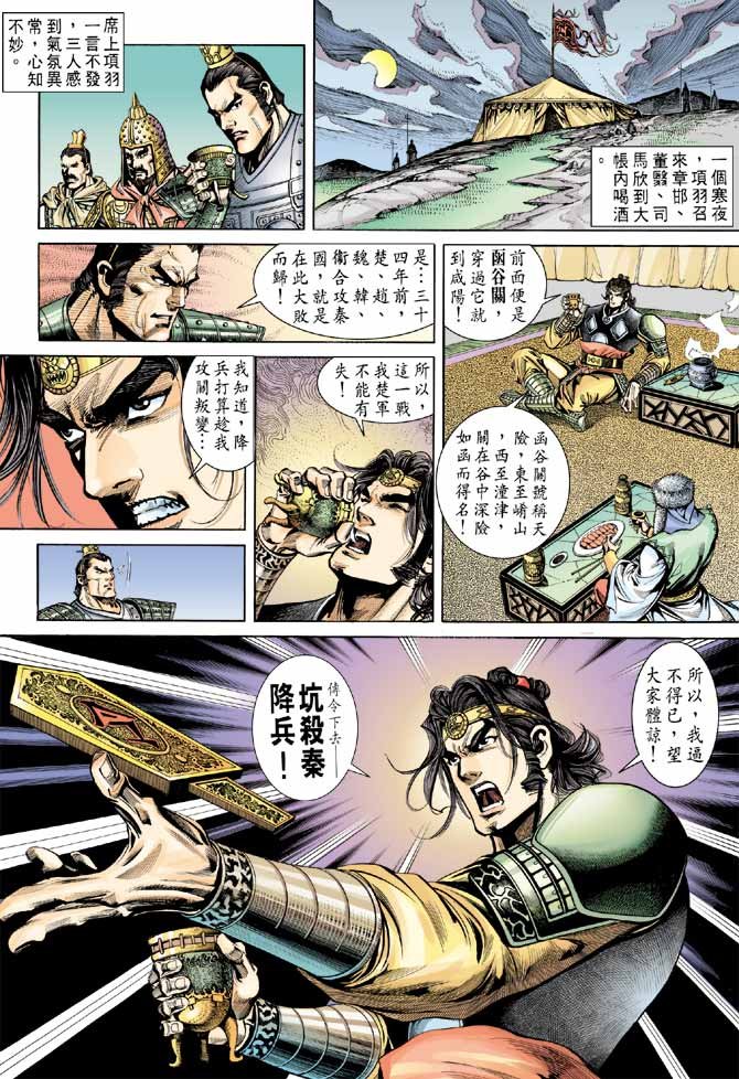 第57卷
