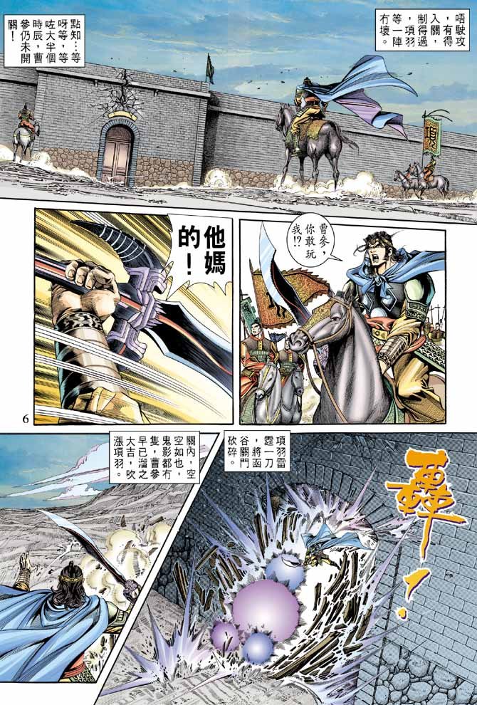 第58卷