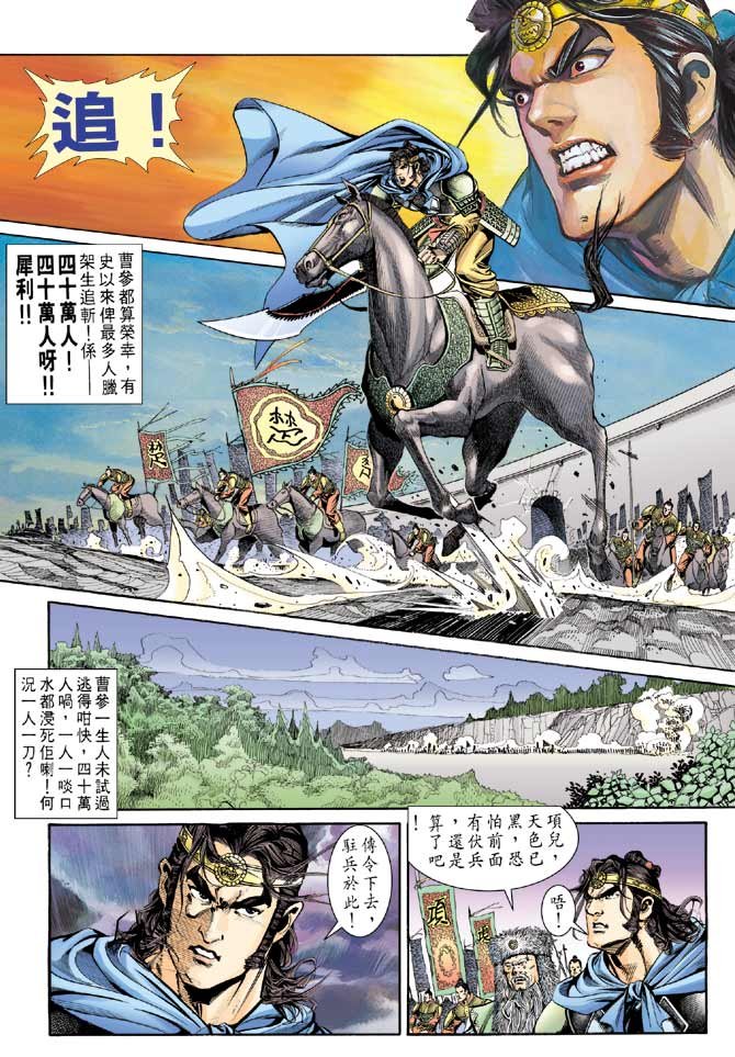 第58卷