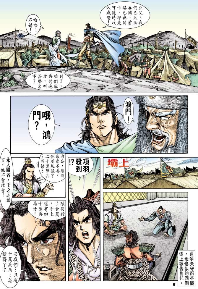 第58卷