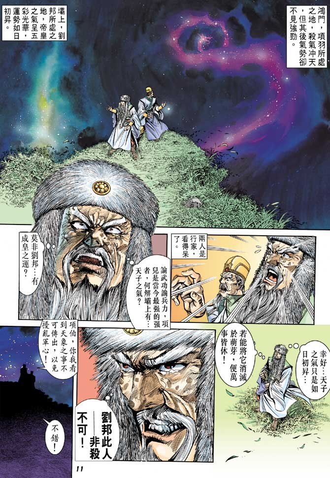 第58卷
