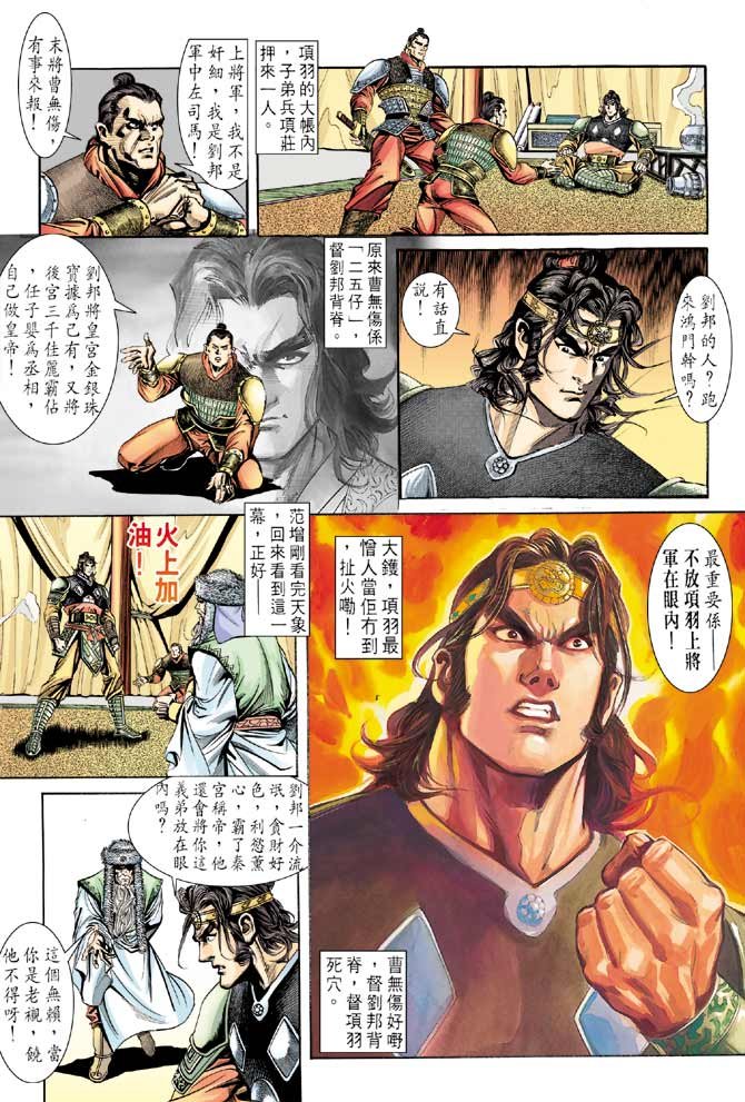 第58卷