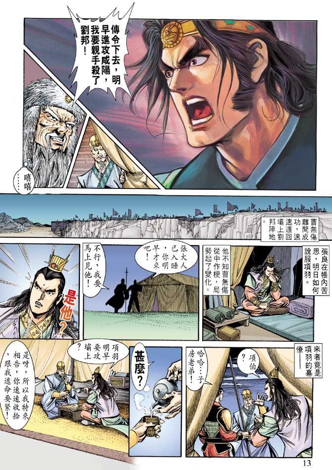 第58卷