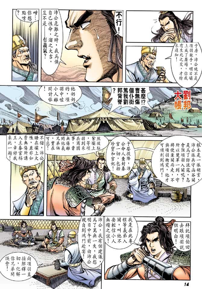 第58卷
