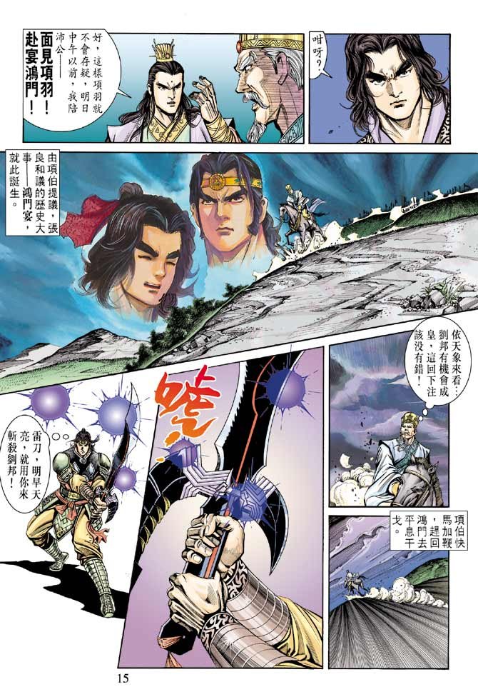 第58卷