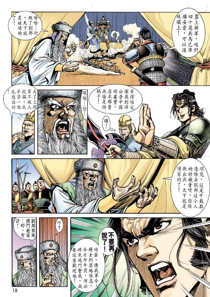 第58卷