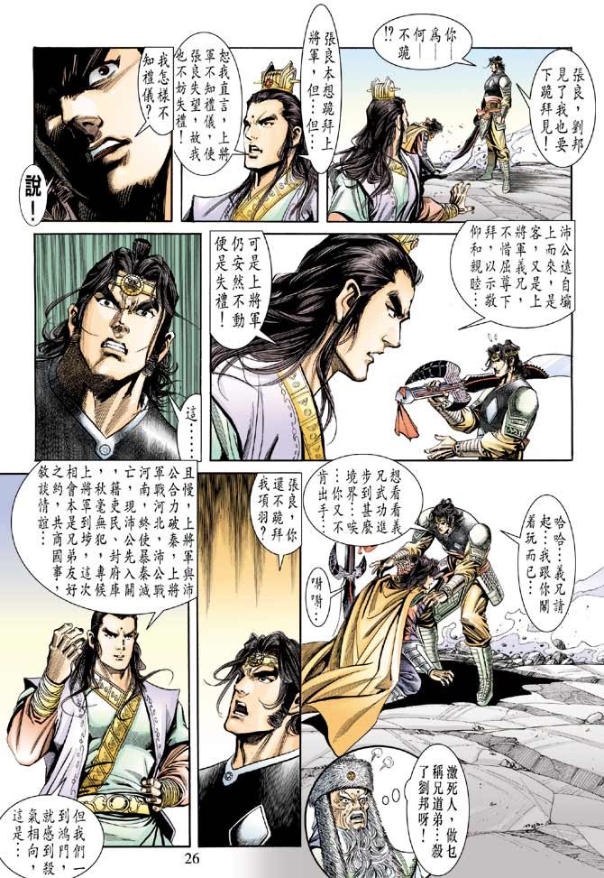 第58卷