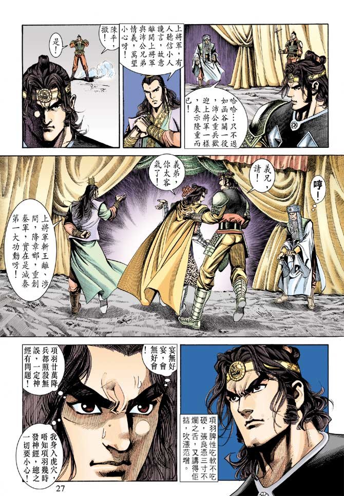 第58卷