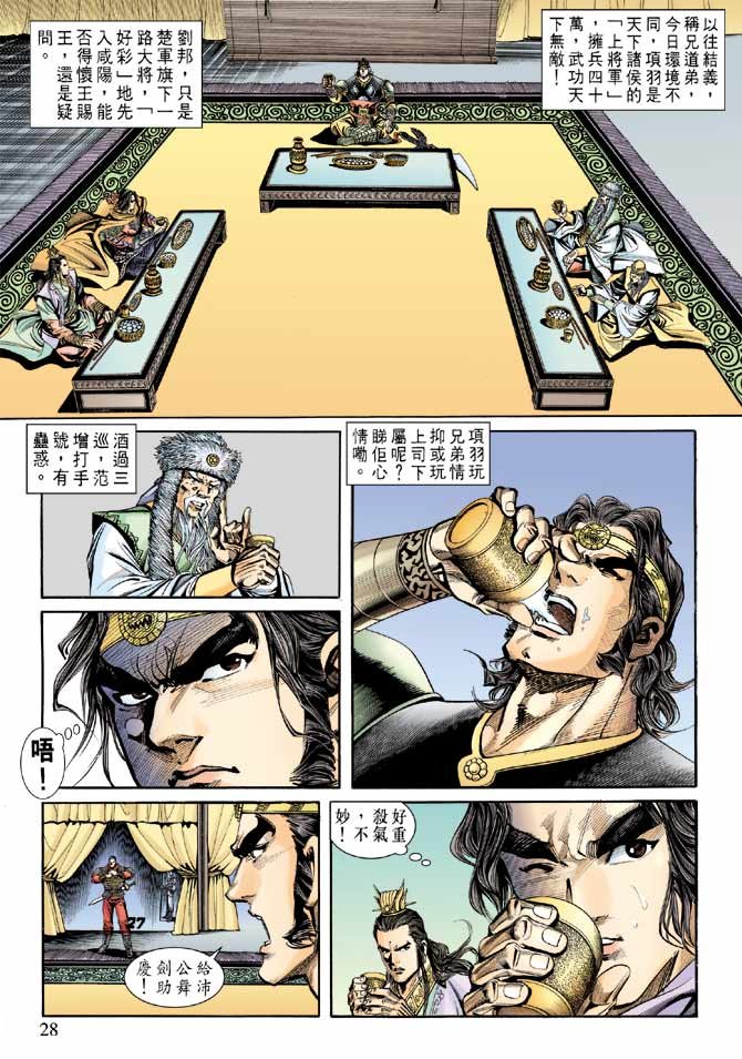 第58卷