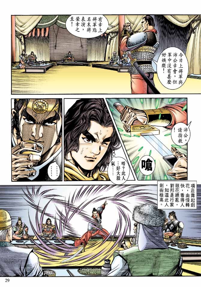 第58卷