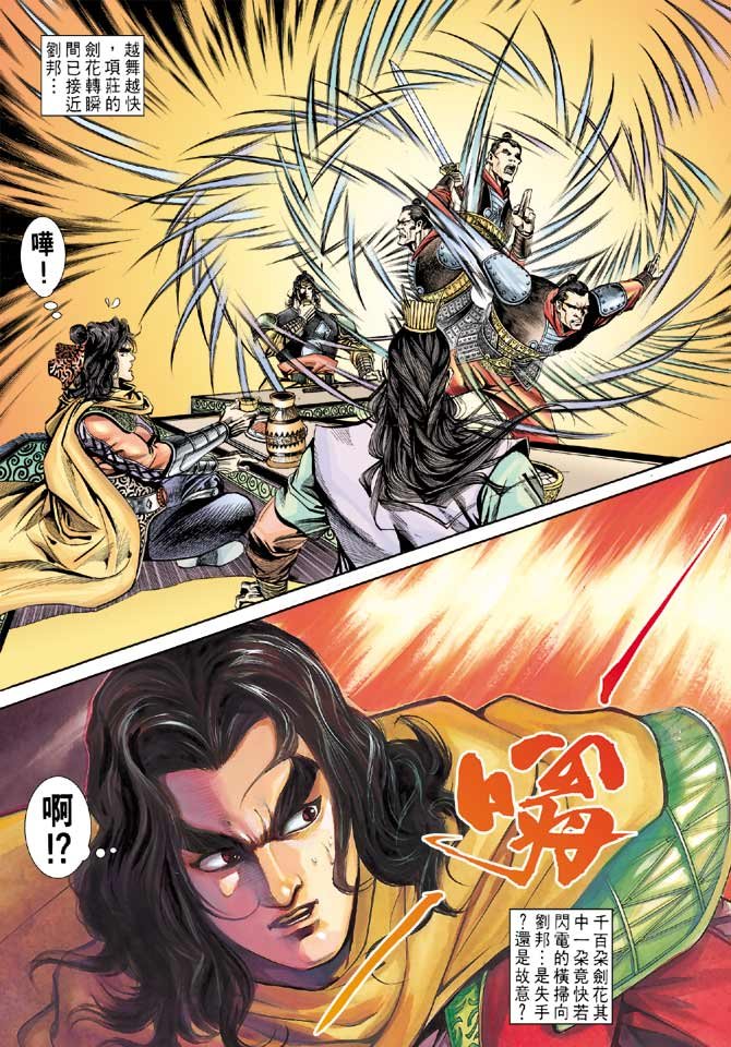 第58卷