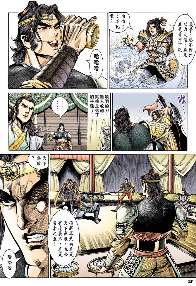 第59卷
