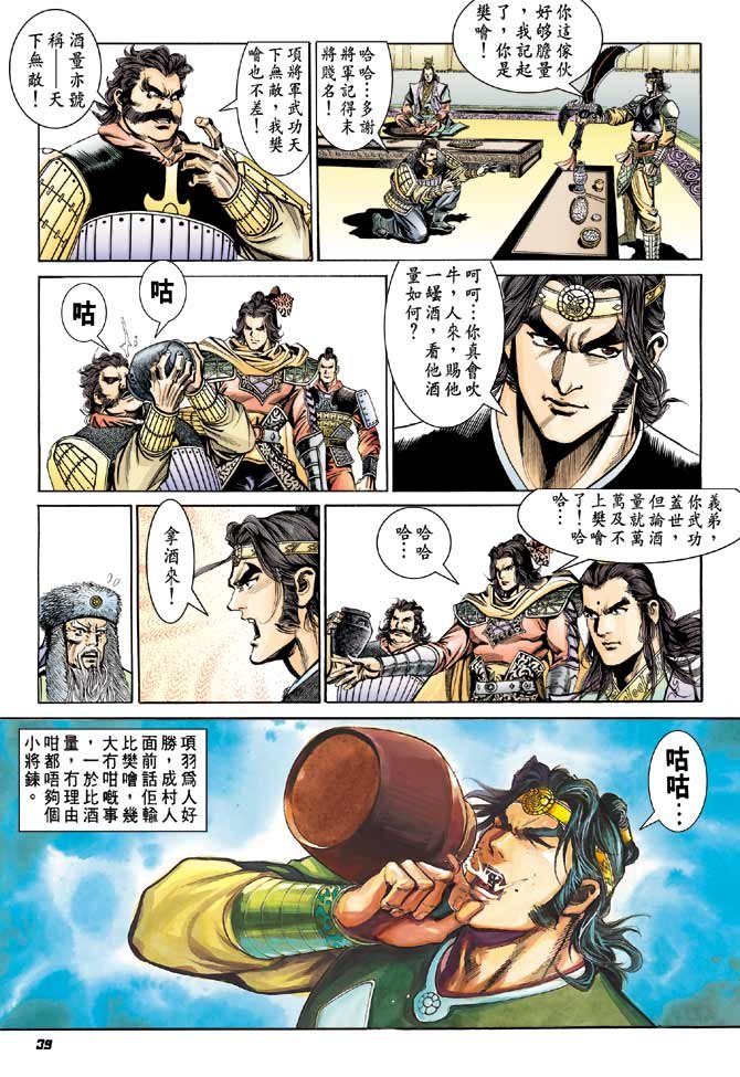 第59卷