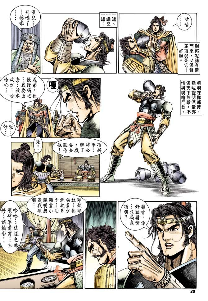 第59卷