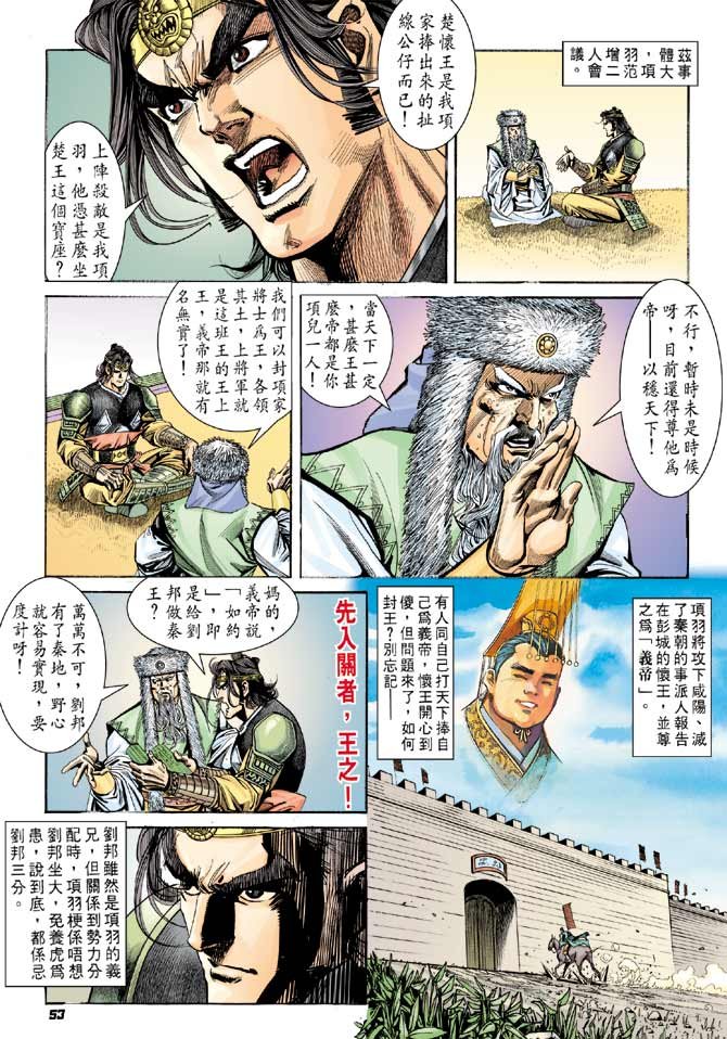 第59卷