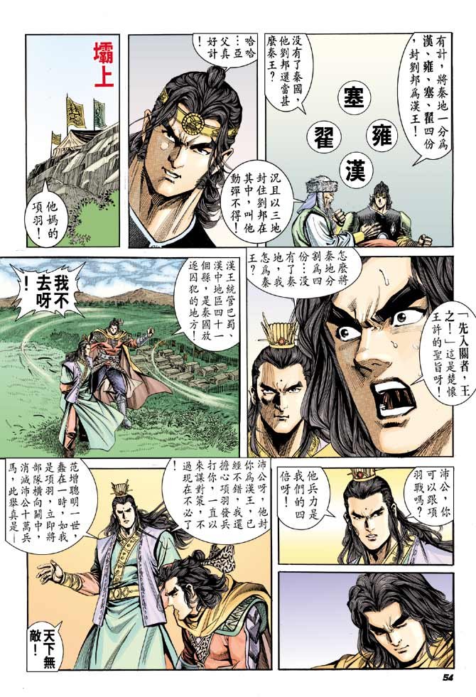 第59卷