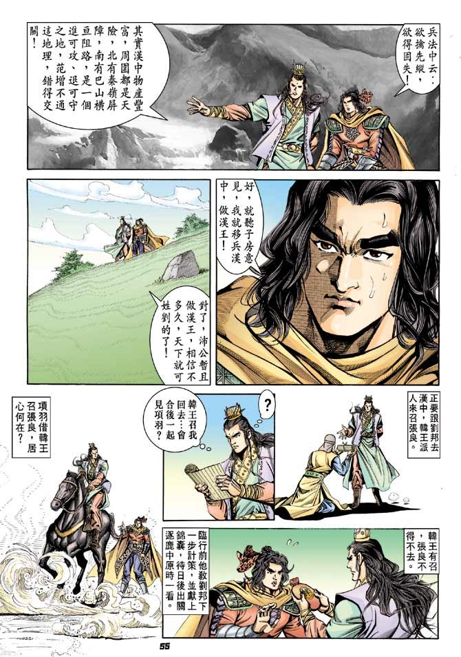 第59卷
