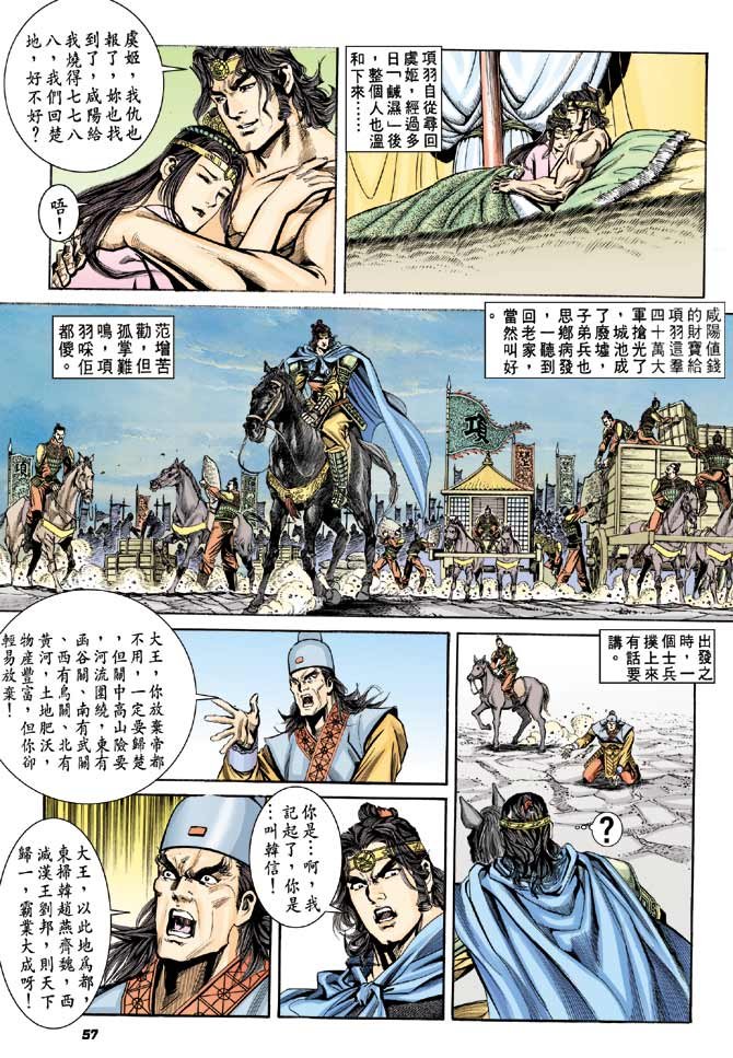 第59卷