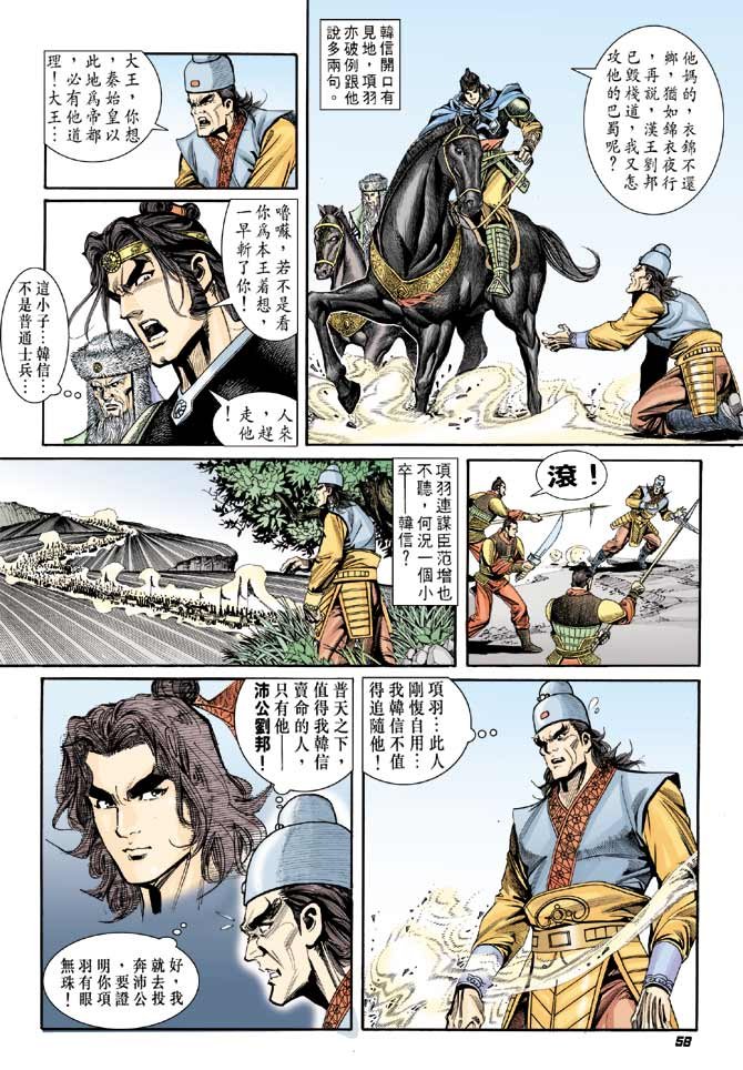 第59卷