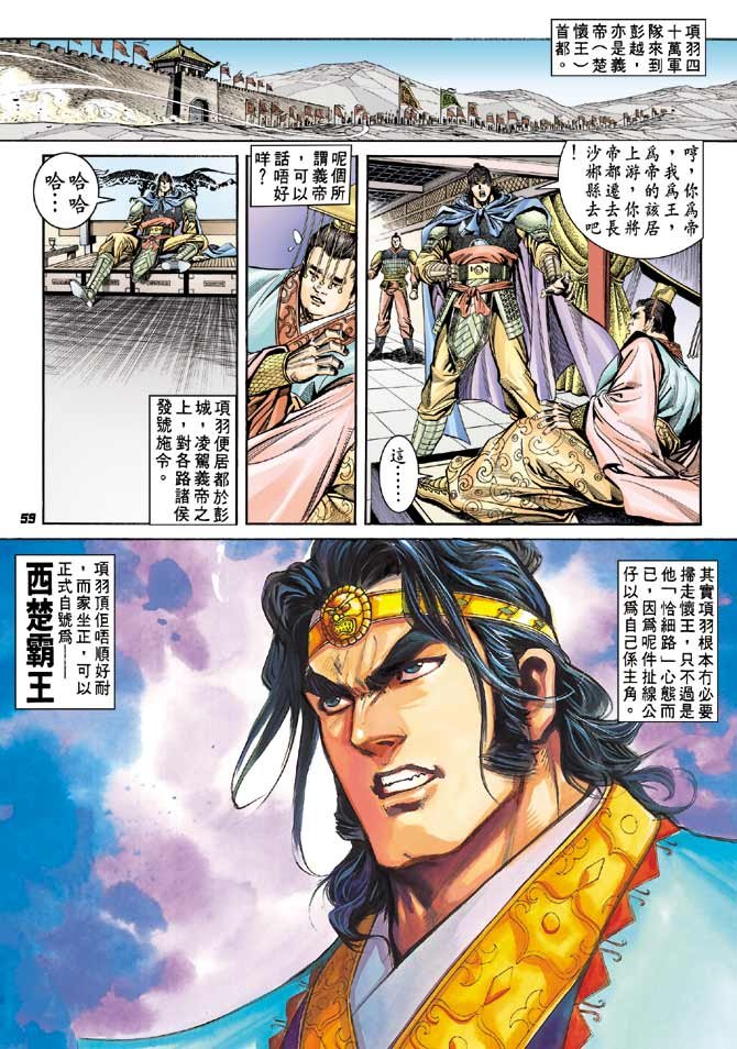 第59卷