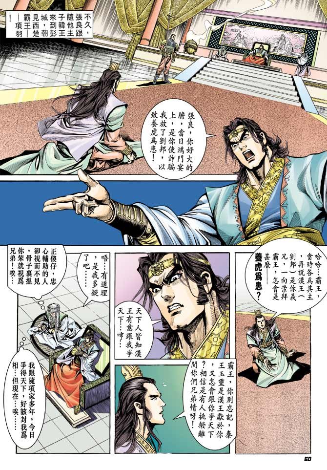 第59卷