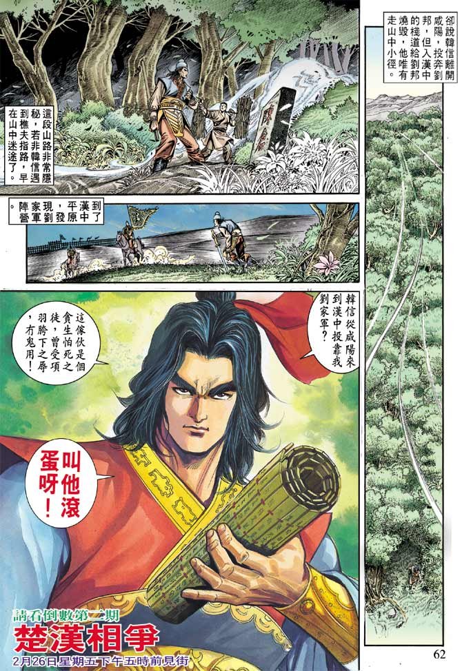 第59卷