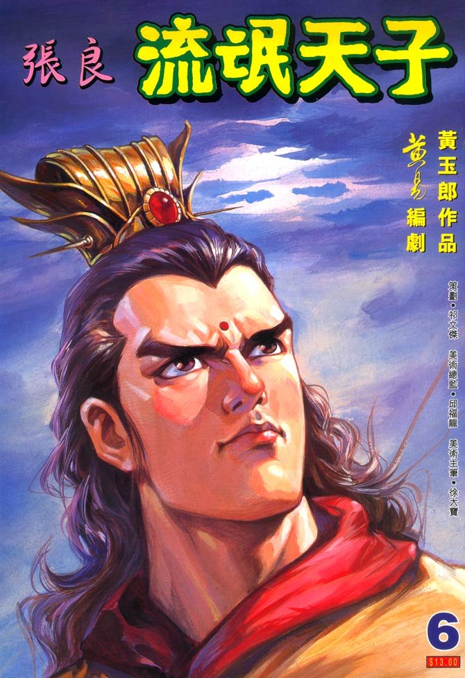 第06卷
