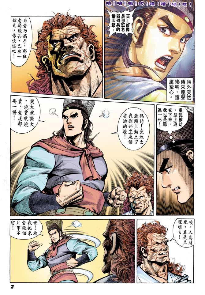 第06卷