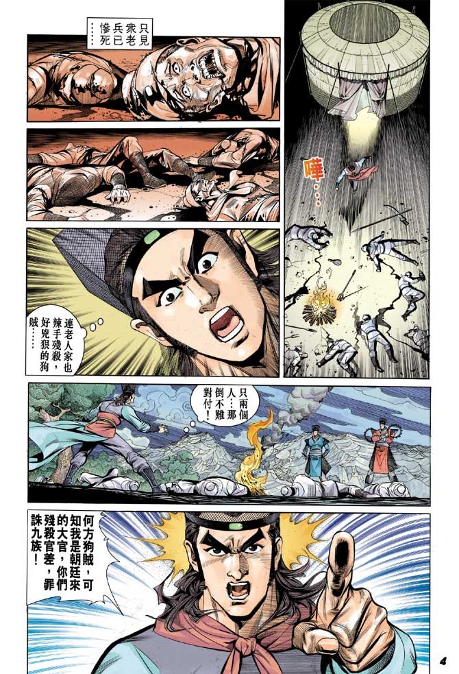 第06卷