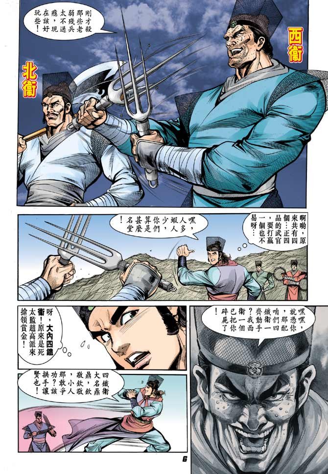 第06卷