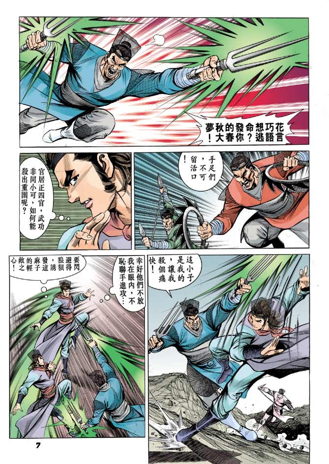 第06卷