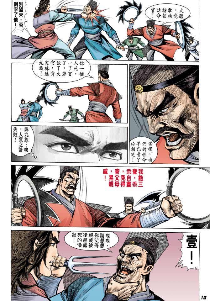第06卷