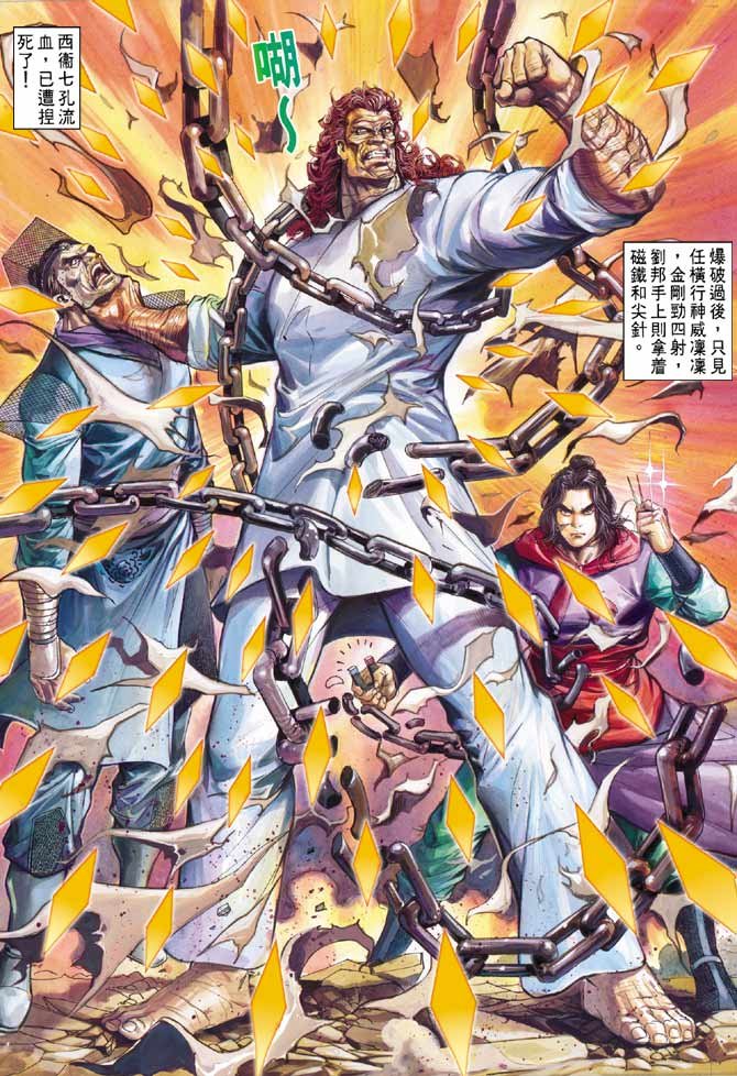 第06卷