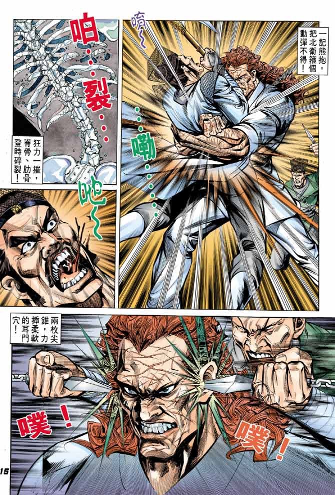 第06卷