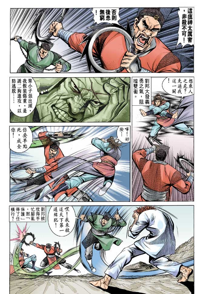 第06卷