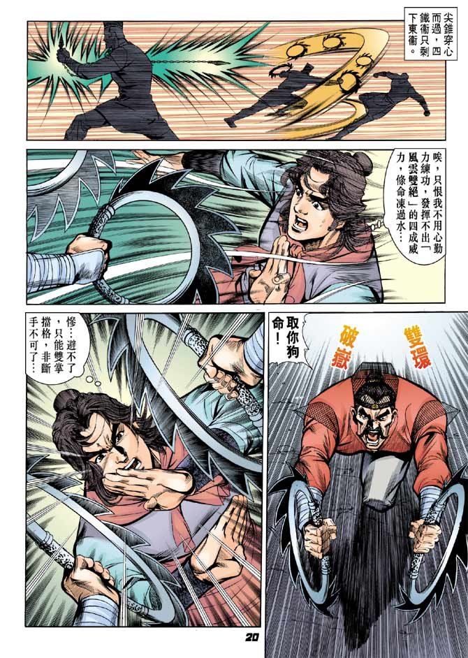 第06卷