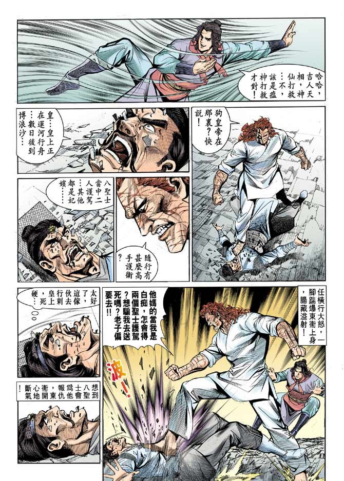 第06卷