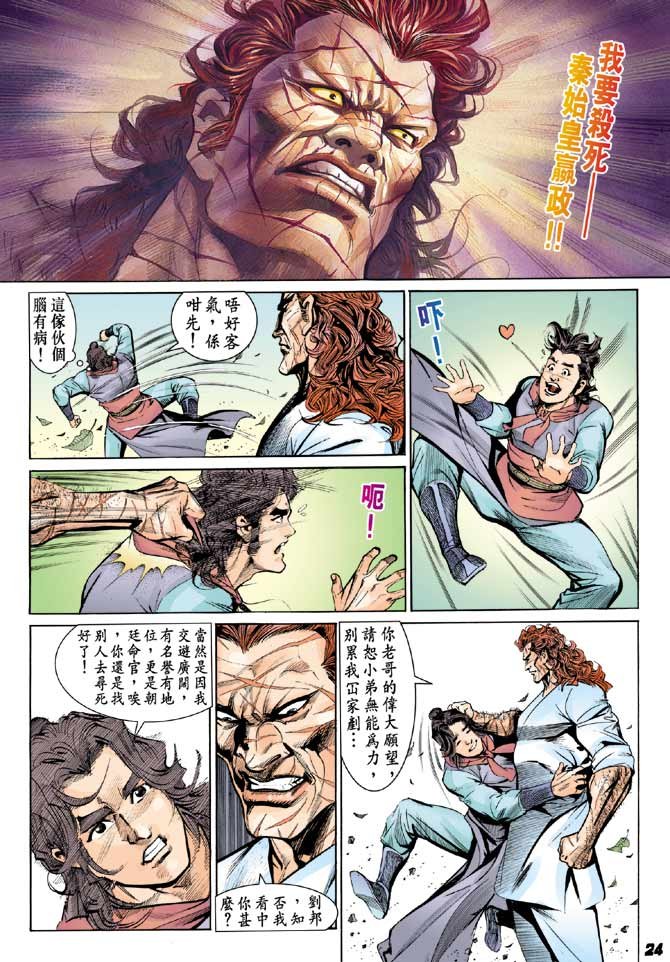 第06卷