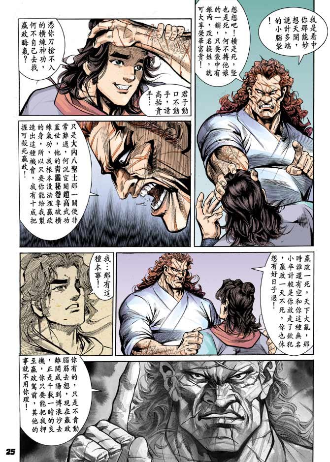 第06卷