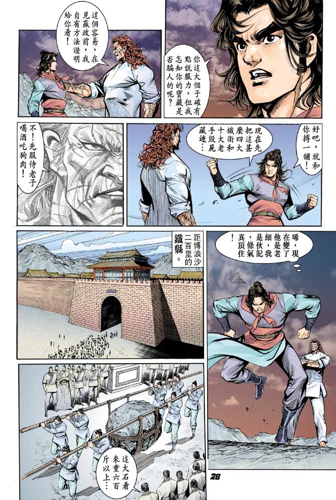第06卷
