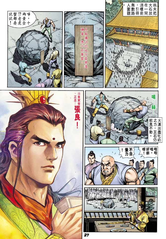 第06卷