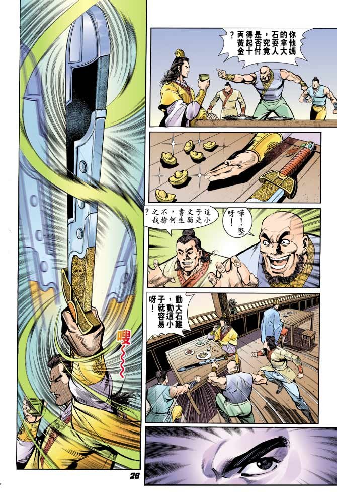 第06卷