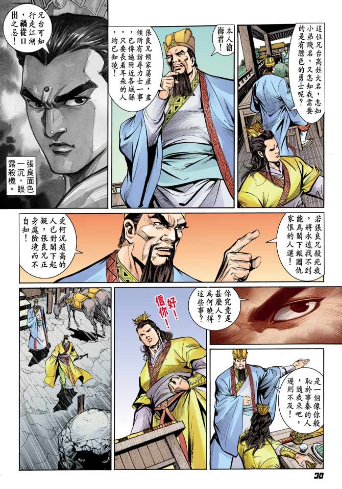 第06卷