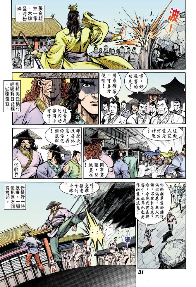第06卷