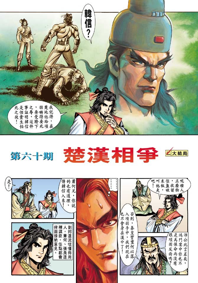 第60卷
