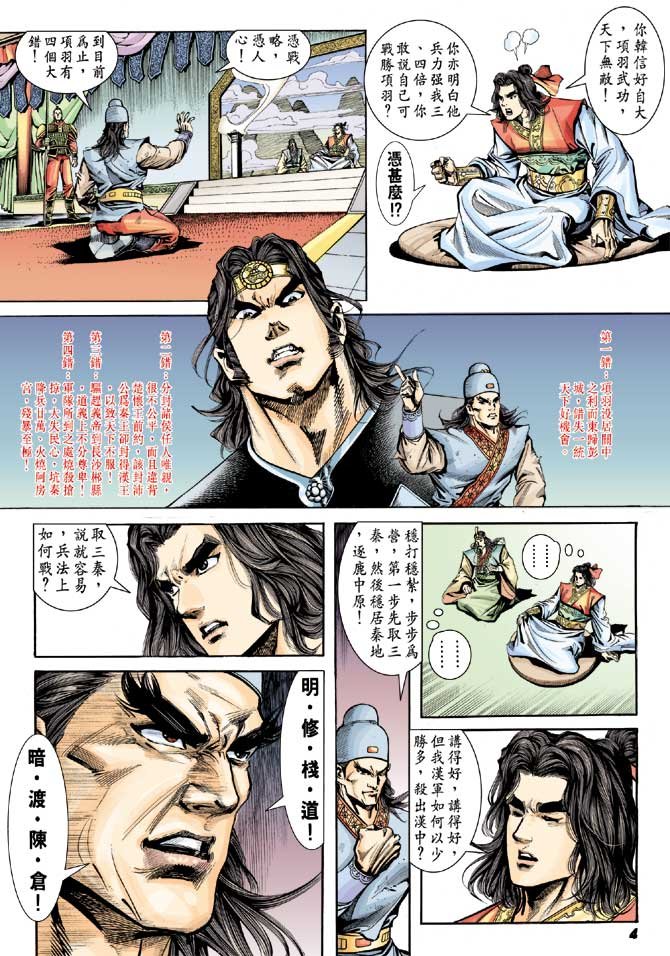 第60卷