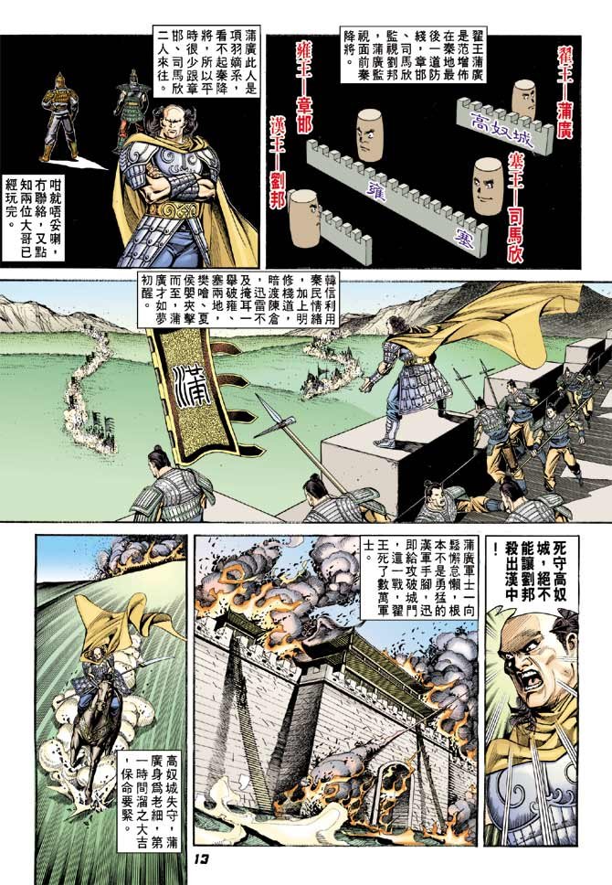 第60卷